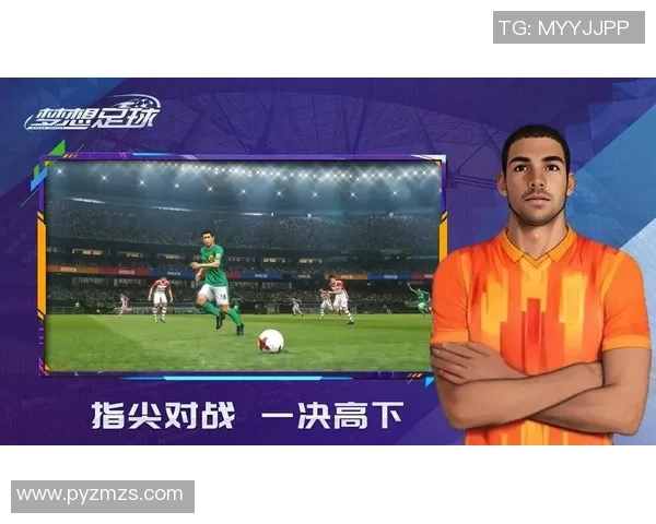 指尖足球传奇下载让你体验真实足球赛场的激情与乐趣 指尖足球传奇下载让你体验真实足球赛场的激情与乐趣