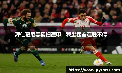 万博ManbetxAPP