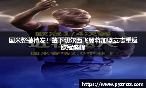 万博ManbetxAPP