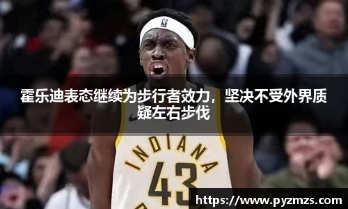 万博max中国官方网站