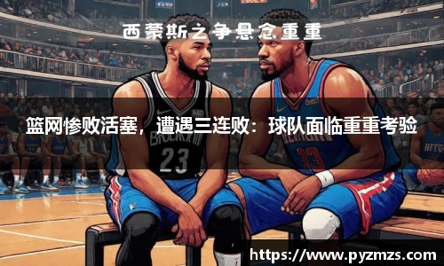 万博Manbetx体育