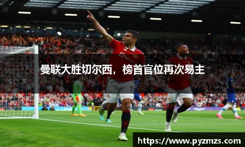 万博ManbetxAPP