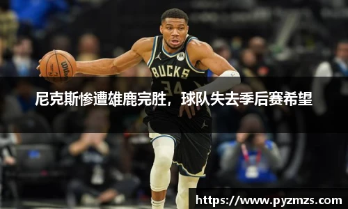 万博(max·中国)体育官方网站