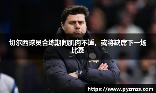 万博max中国官方网站