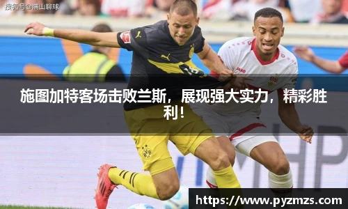 万博Manbetx体育