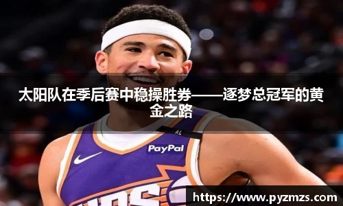万博max中国官方网站