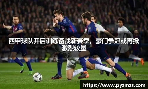 万博(max·中国)体育官方网站