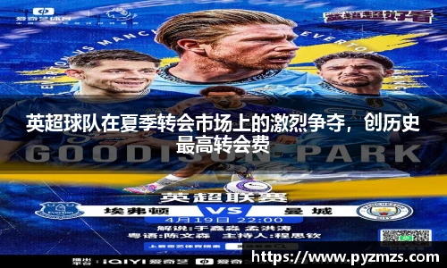 万博max中国官方网站