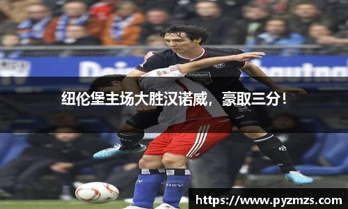 万博max中国官方网站