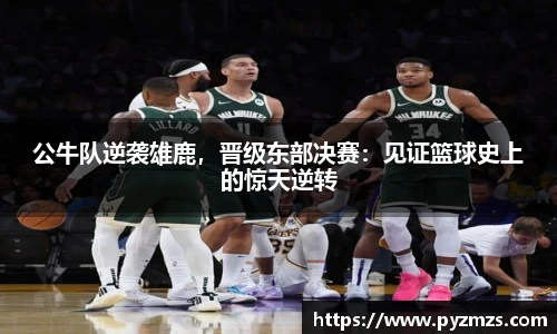 万博max中国官方网站