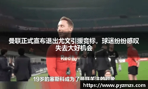 万博max中国官方网站