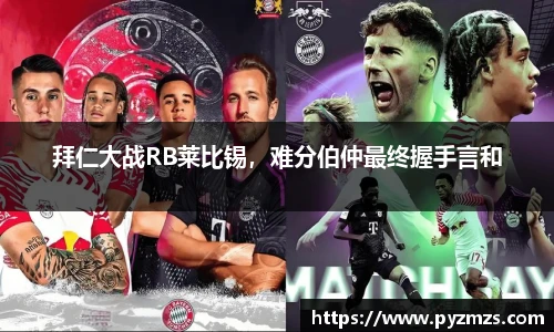 万博max中国官方网站
