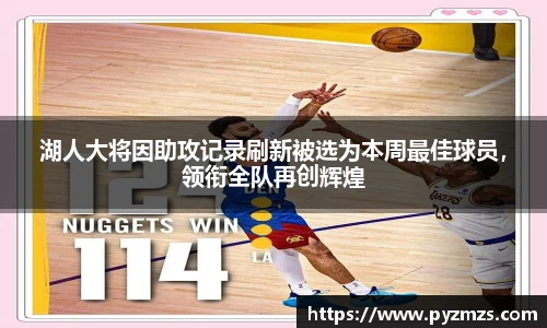 万博Manbetx体育