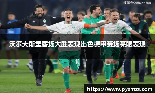 万博(max·中国)体育官方网站