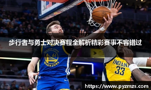万博max中国官方网站