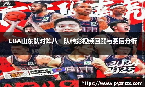 万博(max·中国)体育官方网站