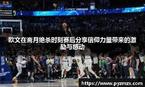 万博ManbetxAPP
