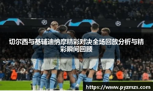 万博(max·中国)体育官方网站