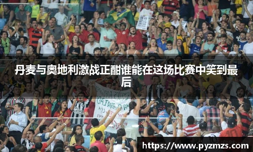 万博(max·中国)体育官方网站
