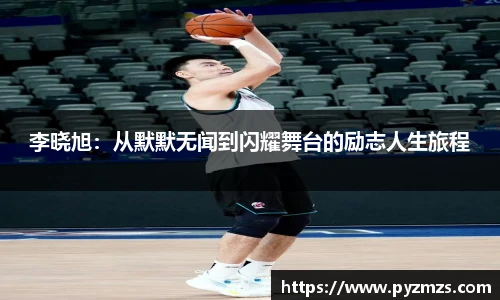 万博Manbetx体育