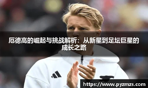 万博ManbetxAPP