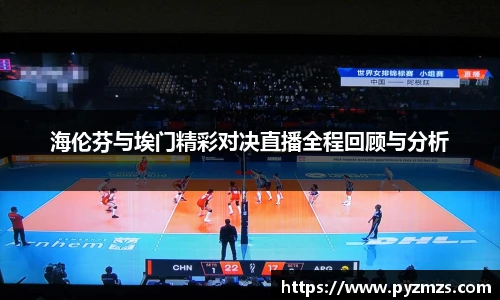 万博(max·中国)体育官方网站