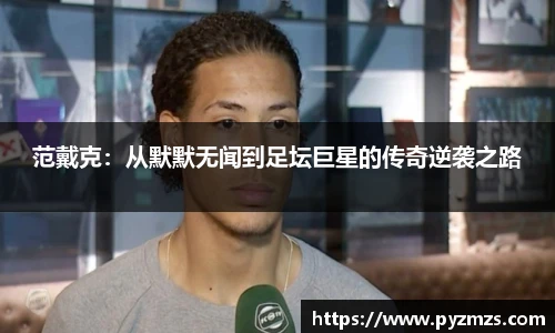 万博max中国官方网站