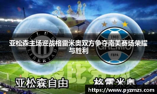 万博(max·中国)体育官方网站