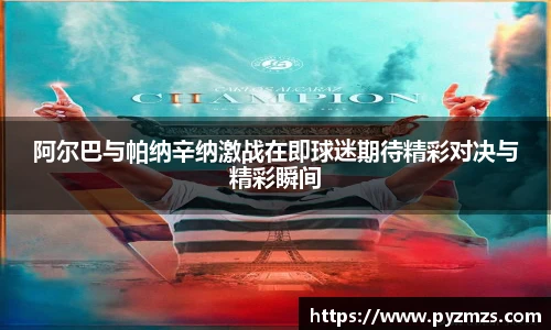 万博ManbetxAPP