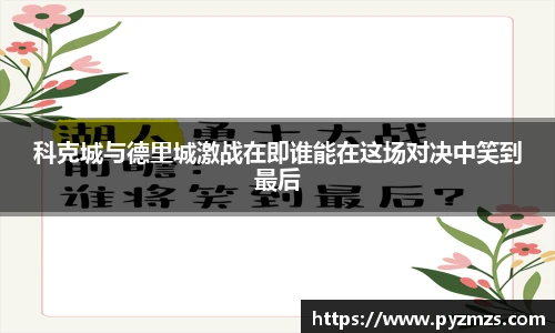 万博max中国官方网站