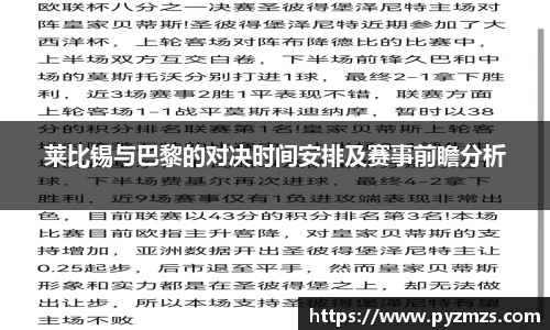万博(max·中国)体育官方网站