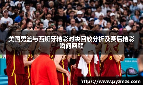 万博(max·中国)体育官方网站