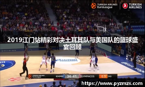 万博(max·中国)体育官方网站