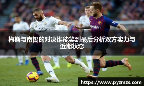 万博(max·中国)体育官方网站