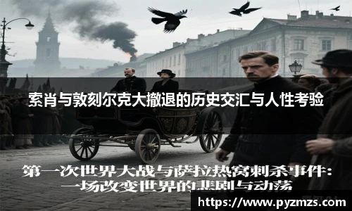 万博Manbetx体育