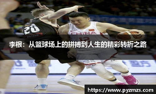 万博max中国官方网站